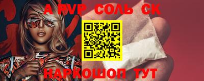 тгк Абакан