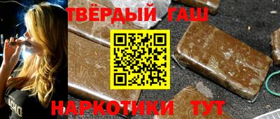 соль курить ск Гусиноозёрск