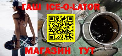соль курить ск Гусиноозёрск