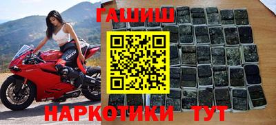соль курить ск Гусиноозёрск