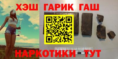 героин Гусь-Хрустальный