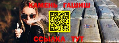 героин Гусь-Хрустальный