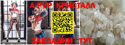 героин Гусь-Хрустальный