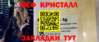 шишки Аргун