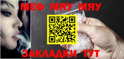 соль курить ск Гусиноозёрск