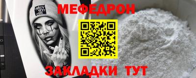 соль курить ск Гусиноозёрск