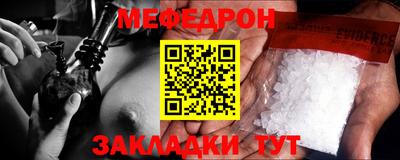 героин Гусь-Хрустальный