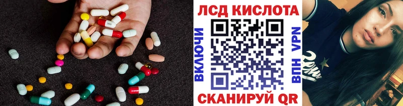 omg ТОР  Джанкой  ЛСД экстази ecstasy 
