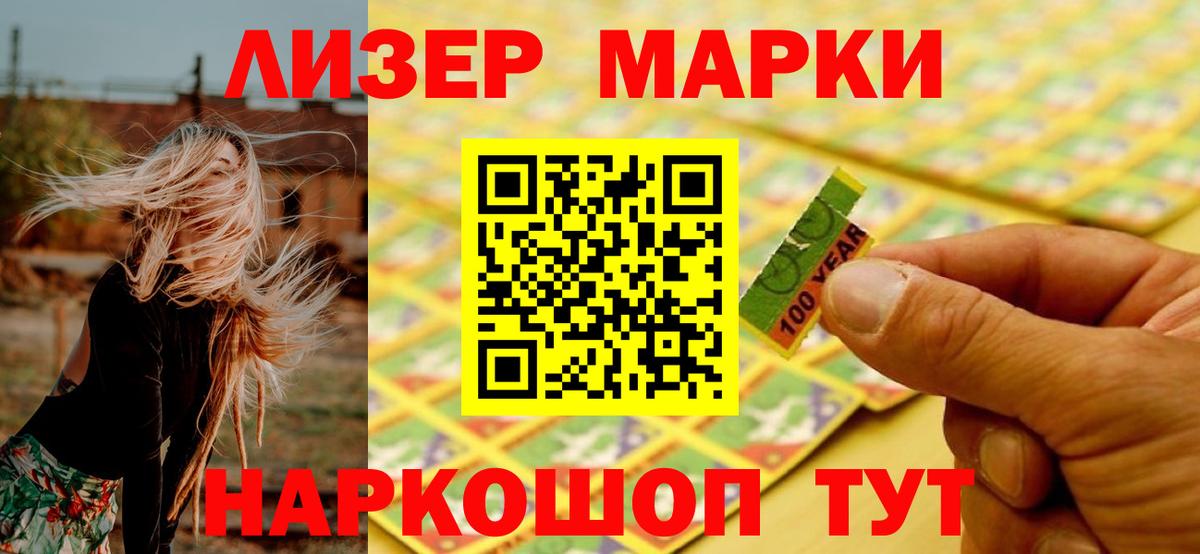 LSD-25 экстази кислота  Вход с VPN  Джанкой  LSD-25 экстази кислота 