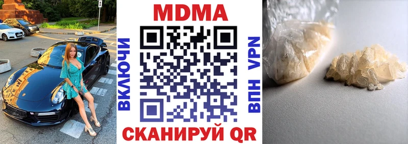 MDMA молли где купить наркоту Джанкой