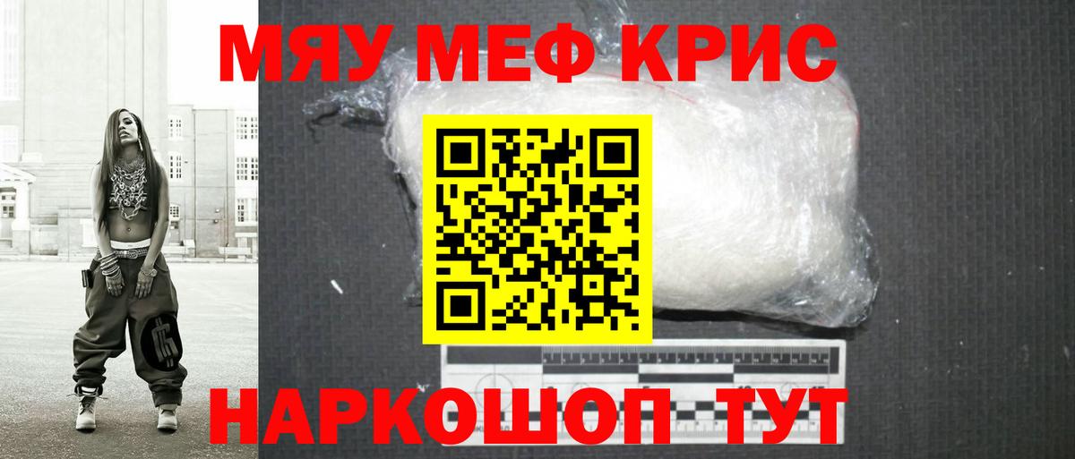 МЕТ  Вход с VPN  Метадон  Кокаин  Cocaine  МДМА  A-PVP  XTC  Конопля  Мяу-Мяу  Джанкой  NBOMe  Плюхи  Канабис  Меф 