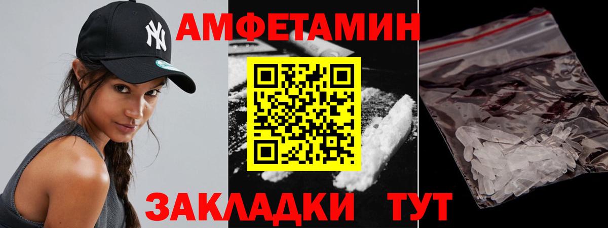 Первитин Methamphetamine  Первитин Methamphetamine  Джанкой 