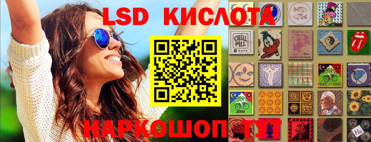 Марки N-bome 1,5мг  Наркотические марки  Джанкой  Марки N-bome 1,5мг  Вход с VPN 