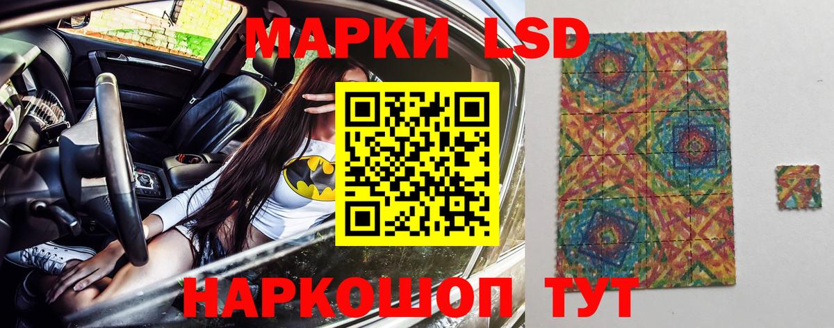 Марки N-bome 1500мкг Джанкой