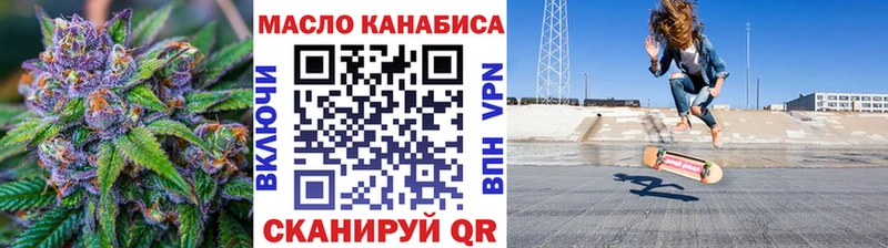 Дистиллят ТГК гашишное масло  Джанкой 