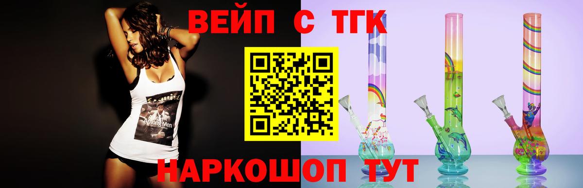 ЭКСТАЗИ  Конопля  APVP СК   МЕФ   Джанкой  КОКАИН  ГАШ  Меф МЯУ МЯУ  