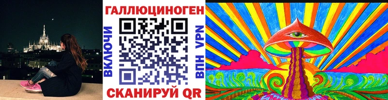 гидра вход  Джанкой  Псилоцибиновые грибы ЛСД 