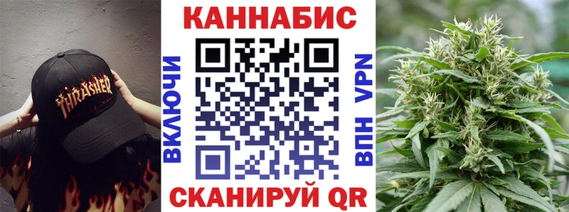 продажа наркотиков  Джанкой  Канабис THC 21% 