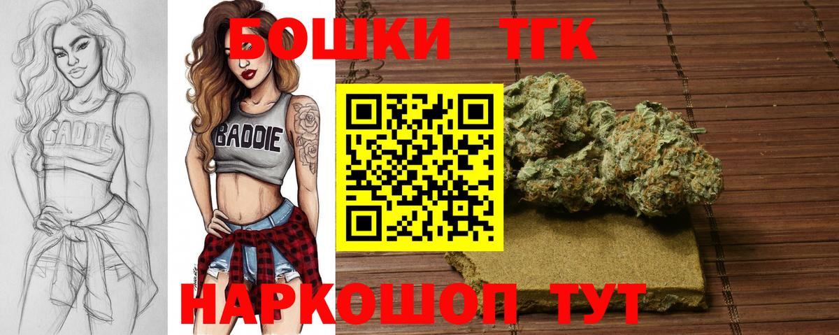 Конопля Ganja  Каннабис Ganja  Джанкой  Вход с VPN  Канабис семена 