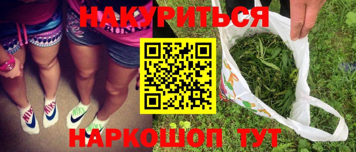 МАРИХУАНА сатива Джанкой