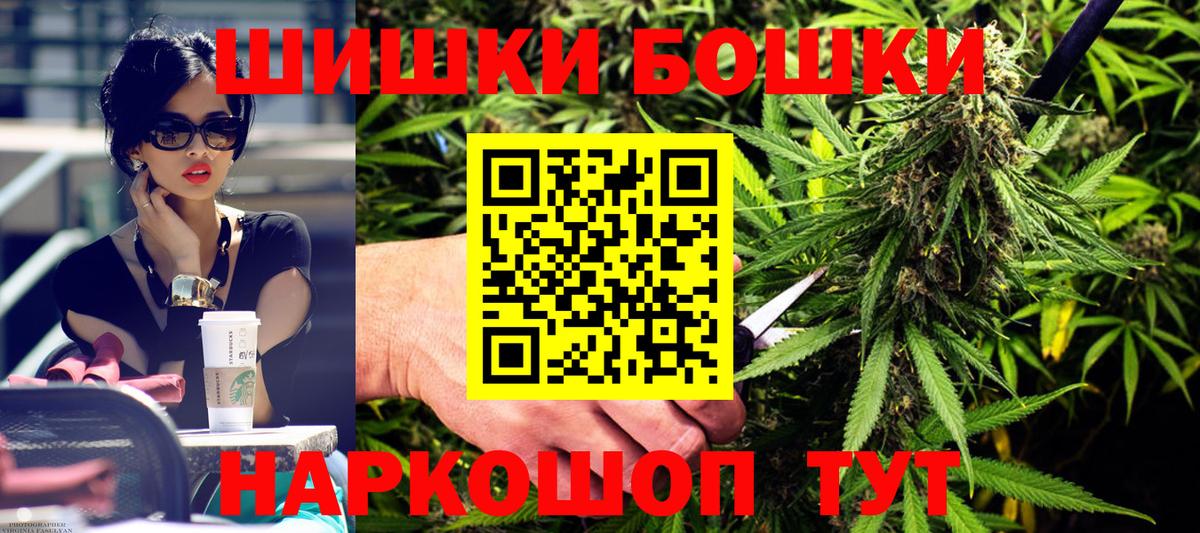 Метамфетамин Джанкой